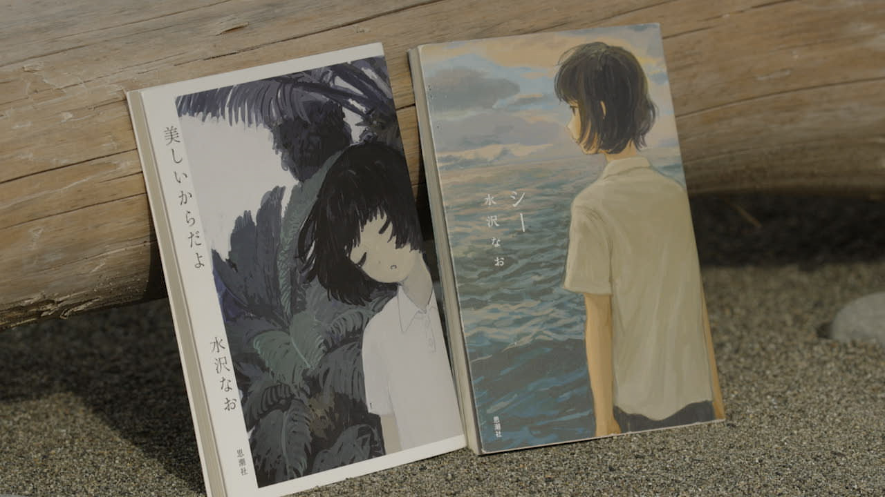 No.117 透明になるまで